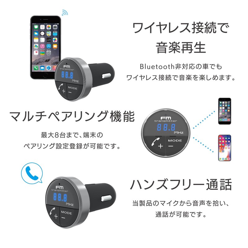 Kashimura KD-246 Bluetooth FM Transmitter, 7 Color Lights Make Your
