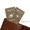 ALLVD Electromagnetic Interference Prevention Sheet, For Smartphones, Ultra Thin 0.07