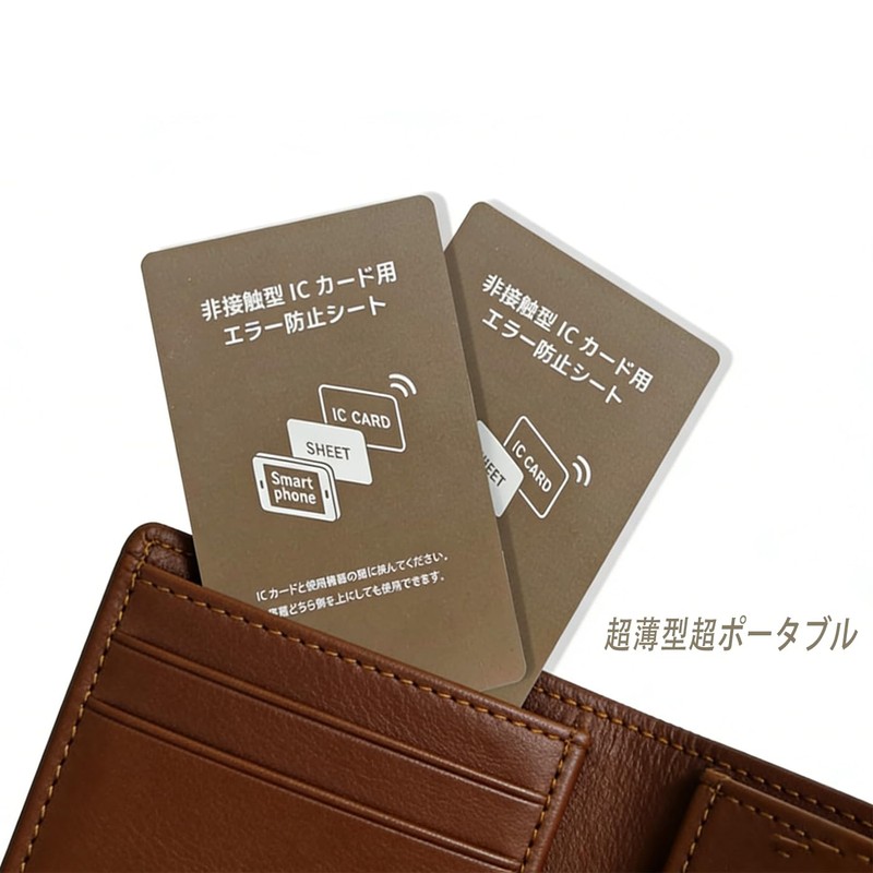 ALLVD Electromagnetic Interference Prevention Sheet, For Smartphones, Ultra Thin 0.07