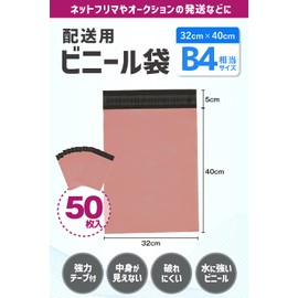 Delivery Plastic Bags (Pink, B4 Size, Set of 50)