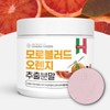 모로오렌지 농축 파우더 분말 이탈리아산 모노실 모르실 가루 Moro Orange