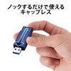 Elecom USB Memory Stick/USB 3.1 Gen1/Knockable/Auto-Return Function/16GB/Blue