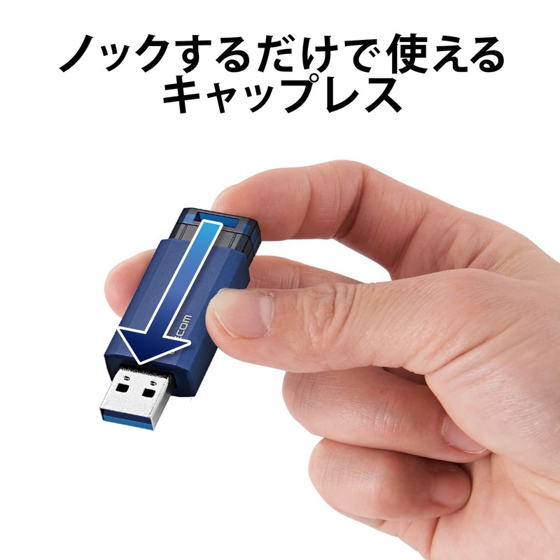 Elecom USB Memory Stick/USB 3.1 Gen1/Knockable/Auto-Return Function/16GB/Blue