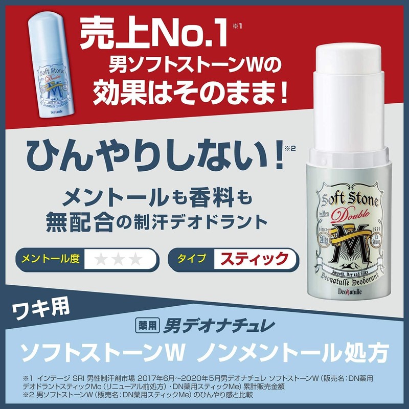 Deonature Men's Soft Stone W Non-Menthol Formula for Men, For