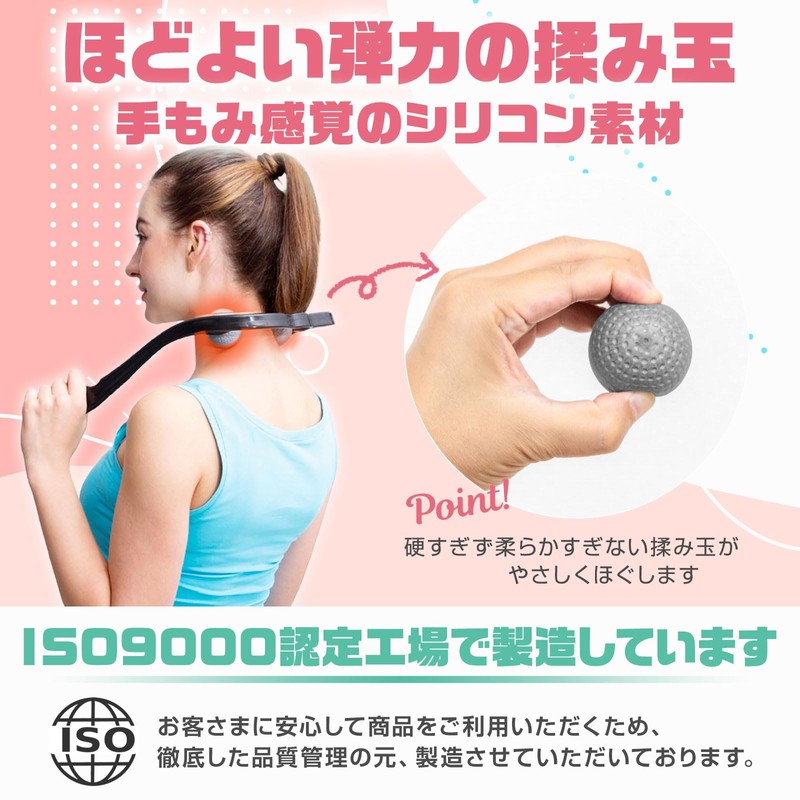 【理学療法士が推薦】 Wawalag 首 マッサージ ネックマッサージャー 肩 ツボ押し 敬老の日 父の日 母の日