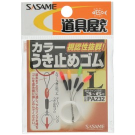 Sasame PA232 Tool Shop Color Stop Rubber, M