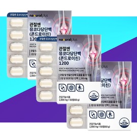 More H Chondroitin 1200 Mucovar Chondroitin for joints Chondroitin 1200 ⚪️ Mucopolysaccharide protein Chondroitin 1200 3 boxes / 콘드로이친1200 뮤코바 관절엔콘드로이친 콘트로이친1200 ⚪️ 뮤코다당단백 콘드로이친1200 3 box