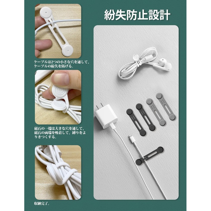 Maveek Magnetic Clips, Anti-Lost, Strong Magnetic Design, Cable Clips, Strong