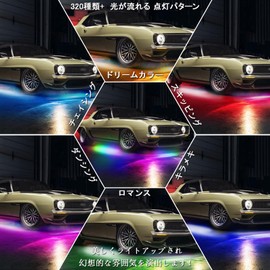 MOREFULLS LED Underlight, Tape Light, Car, RGB, 6-piece Set, High Brightness, Sound Sensor, Built-In Sound Sensor, Exterior Decoration, Full Color, Multi-Color, Waterproof, IP68, Various Modes, APP