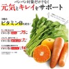 むくらっく 2袋セット カラダの巡りケア 自然由来サプリメント とうもろこしのひげ・赤ぶどう葉エキス配合
