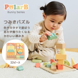 PolarB TYPR44290 Bunny Series Puzzle / 22 Piece Building Blocks Educational Toy Baby Puzzle Wooden Toy Gift Creative 18 Months and Up