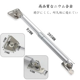 YFFSFDC Gas Spring, Hydraulic Rod, Gas Shock Absorber, 100 N/10 kg Gas Support, Doors, Cupboards, Hanging Cabinets, Tatami Furniture, Repair Gas Lift, Set of 2