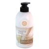 Body Plan Body Lotion 500g Vanilla Milk / 바디프랜 바디로션 500g 바닐라 밀크
