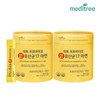 Meditree 메디트리 락토프로바이오틱스 생유산균 17 아연 2통 (4개월분)..34643579 Meditree Lactoprobiotics