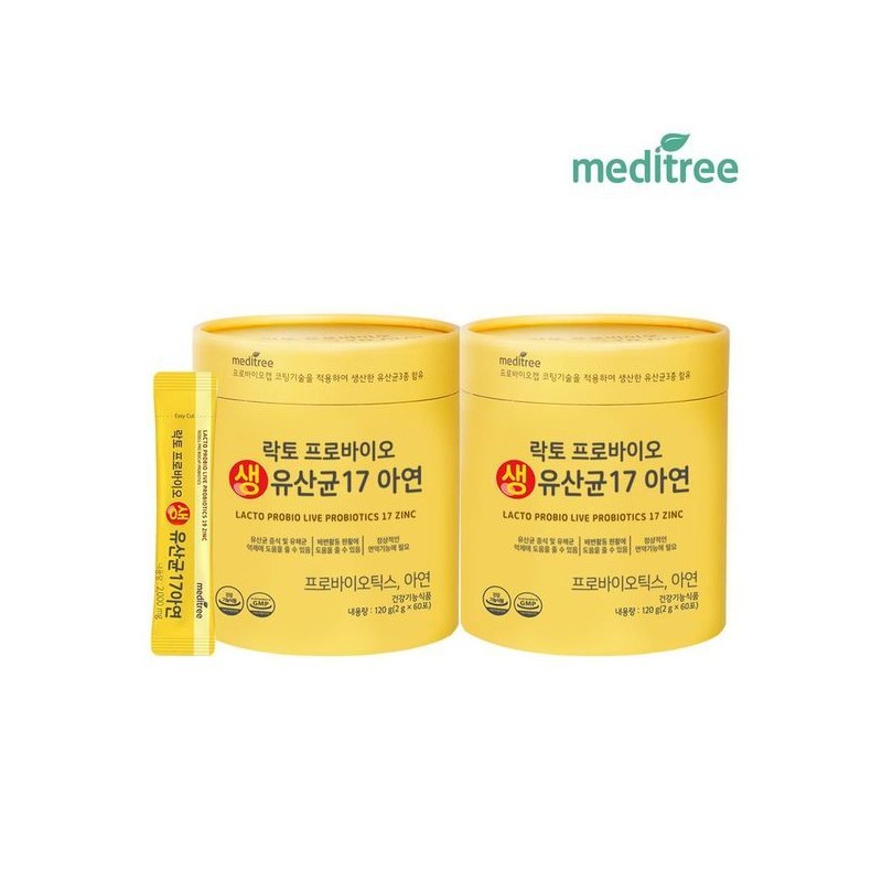 Meditree 메디트리 락토프로바이오틱스 생유산균 17 아연 2통 (4개월분)..34643579 Meditree Lactoprobiotics