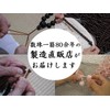 念珠堂 ＜ 日本製 数珠 ＞ 本水晶 淡水真珠 入 【 数珠袋