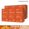 More Nature Nanocell Water-soluble Turmeric Curcumin 6 Boxes (6-Month Supply) / 모어네이처 나노셀 수용성 강황 커큐민 6박스(6개월분)