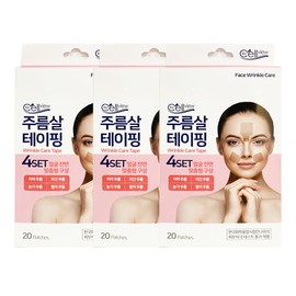Resaleview Grow Wrinkle Patch, Facial Wrinkle Custom Tape, 60 sheets / 리셀뷰 미간주름패치 얼굴 주름 맞춤 테이프 60매
