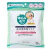 ISHIZAWA LAB SQS Deep Moisture Mask 10 sheets/SQS High Penetration