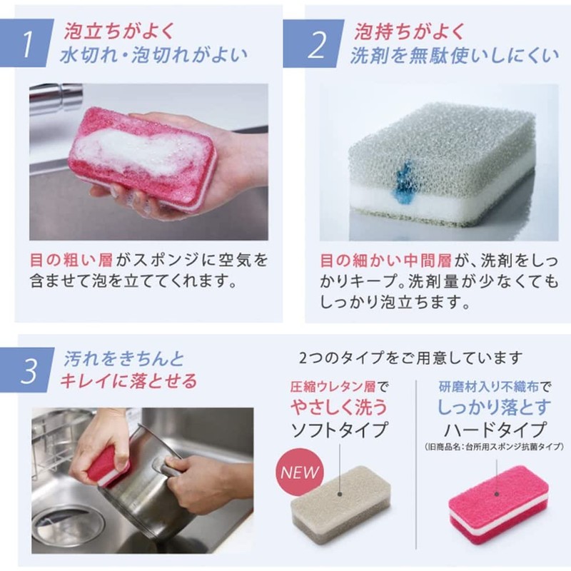 Duskin Sponge Soft Type for Kitchen 12 Pieces Kitchen Kitchen