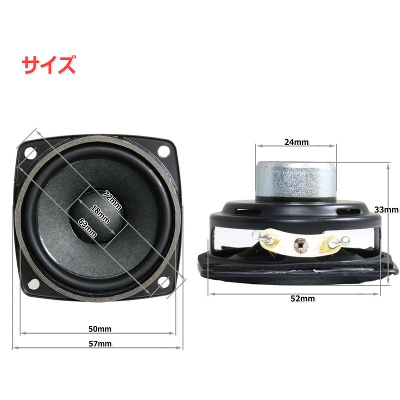 Reinforced Fiber Cone & Neodymium Magnet, Full Range Speaker Unit,
