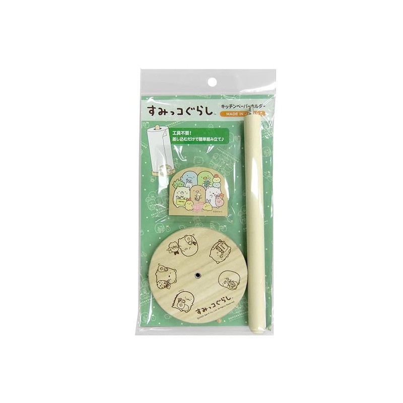 Sumikko Gurashi SG1400 Kitchen Paper Holder (Large Items)