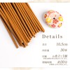 DANNY LIB Palo Santo Incense Aroma Scent Incense Stick Incense