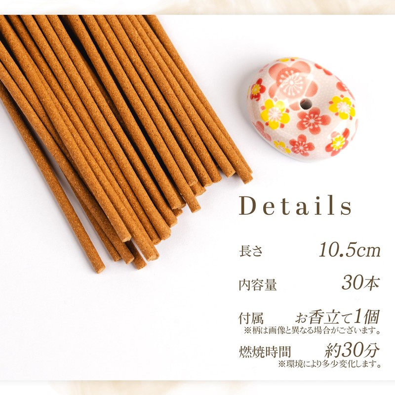 DANNY LIB Palo Santo Incense Aroma Scent Incense Stick Incense