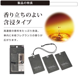 Carmate H1661 Car Air Freshener, Blang, Hanging, NL, Premium White Musk, Hanging, Pack of 3