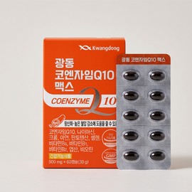 Guangdong 광동 코엔자임Q10 맥스 항산화 판토텐산 혈압 코큐텐 60캡슐 코큐텐 1박스 1개 / 광동 코엔자임Q10 맥스 항산화 판토텐산 혈압 코큐텐 60캡슐 코큐텐 1박스 1개