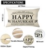 Ogiselestyle Happy Hanukkah Lumbar Throw Pillow Cover, 12 x 20