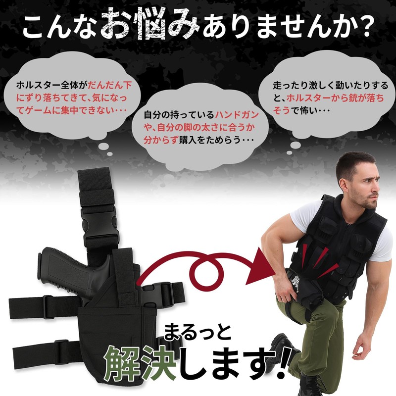 Leg Holster, Airsoft Games, Fixed for Intense Movement, Handgun, SWAT