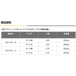 Soil Cow Neo Glasses in mailing with