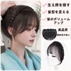Bangs Wig, Partial Wig, Braid, Headband, Commuting to Work or