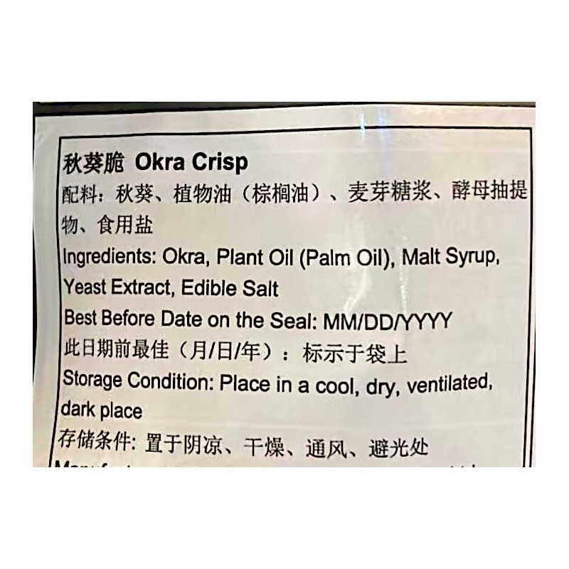 Premium Crispy Okra Snacks, Natural Dried Vegetables, 0% Additives, 3.53