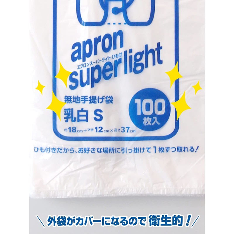 Oldi ESLH-W30-100 Plastic Bags with Handles, Small, Milky White, 100