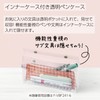 Kokuyo Piiip F-VBF241-5 Pencil Case, Slim, Transparent with Inner Case,