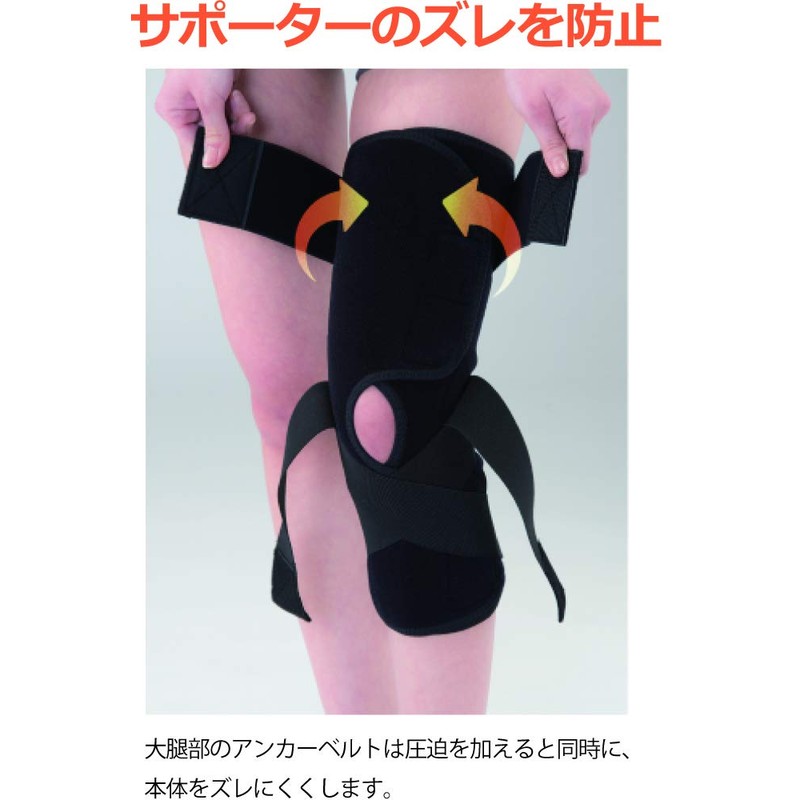 Bonbone Knee Support Sports Knee Guard 783 Black LL