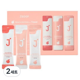 J.Sup Silk Keratin Peach Edition Travel Kit Hair Body 3 Type 10p Set, 2 Sets / 제이숲 실크 케라틴 피치에디션 트래블 키트 헤어바디 3종 10p 세트, 2세트