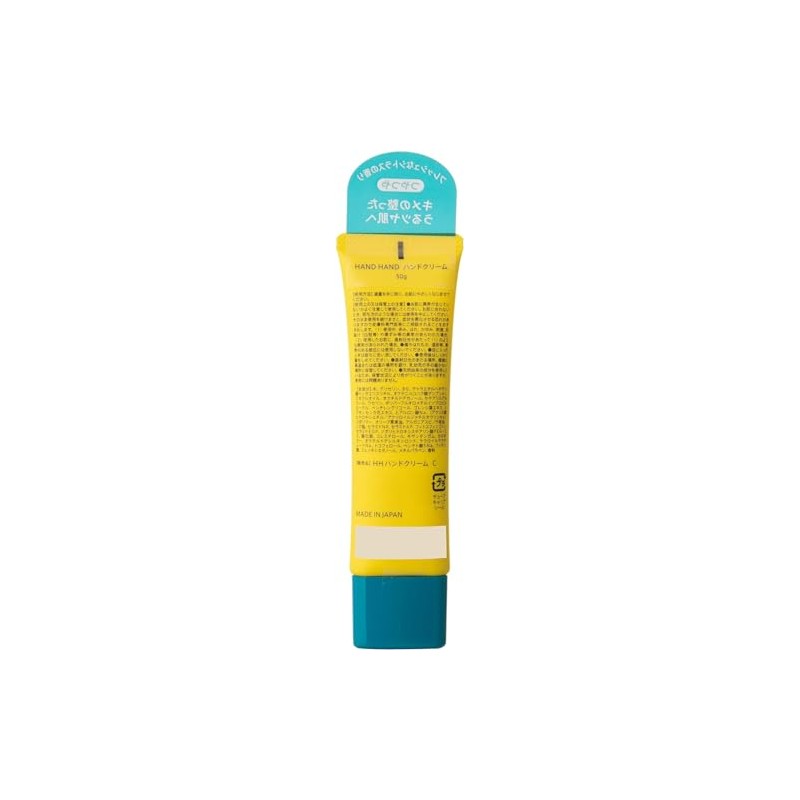 Å P.P. Hand Hand Cream Fresh Citrus 1.8 oz (50