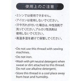 LECIEN Col.205 No.77 Nishikiito Glitter Embroidery Thread Roll 66.4 ft (20 m) Roll