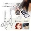 JPBFY Haircut Set (Scissors & Shears Set) [Fully Supervised by