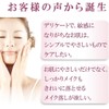 Cow Brand Makeup Remover Milk, Additive-Free, Pump Included, Main Unit,