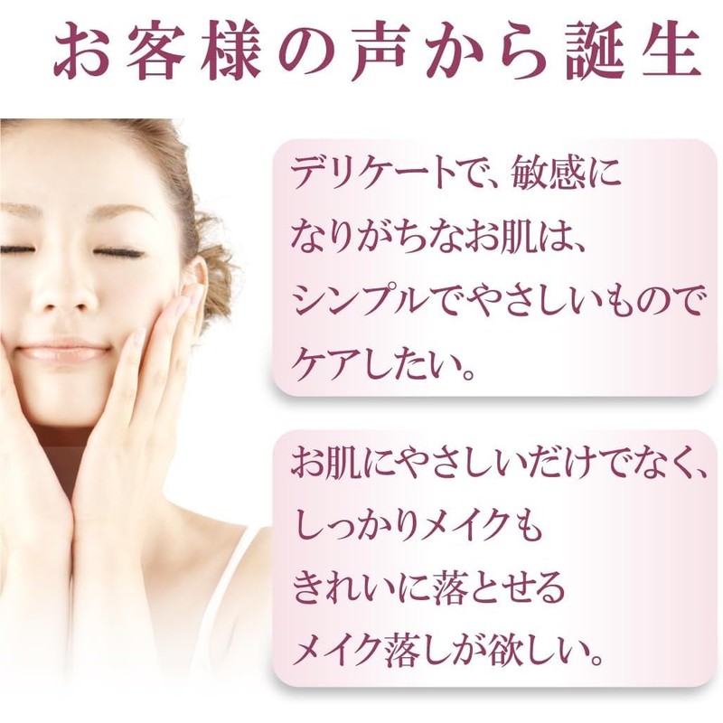 Cow Brand Makeup Remover Milk, Additive-Free, Pump Included, Main Unit,