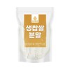 O Herb 국산 찹쌀가루 찹쌀분말 1kg 찹쌀100% Korean Glutinous Rice