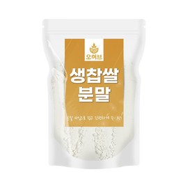 O Herb 국산 찹쌀가루 찹쌀분말 1kg 찹쌀100% Korean Glutinous Rice Flour 1kg 100% Glutinous Rice