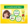 Oshima Tsubaki Hair Cream - Rustle - 160g