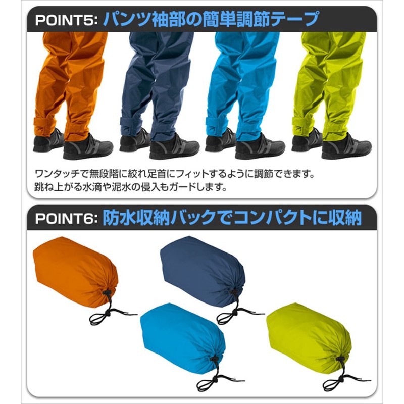 Men's Rain Suit (Permeability: 2,000 g/m2-24HR) (Water Pressure Resistance: 10,000