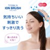 Mantensha T316 Tormaria Scalp Massage Ion Brush, Made in Japan