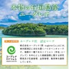 Whole Eugrena, Pure Ishigaki Shima 100% Supplement, 30 Capsules, Eugrena,